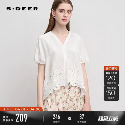 sdeerV领镂空绣花不规则衬衫上衣