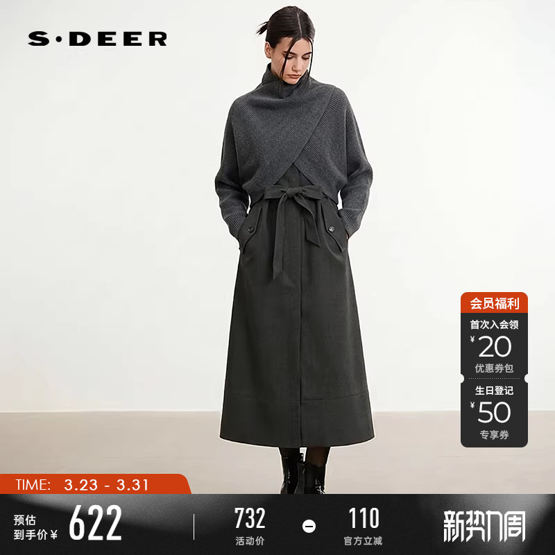 sdeer圣迪奥冬季女装优雅高领收腰针织衫连衣裙套装S23481403