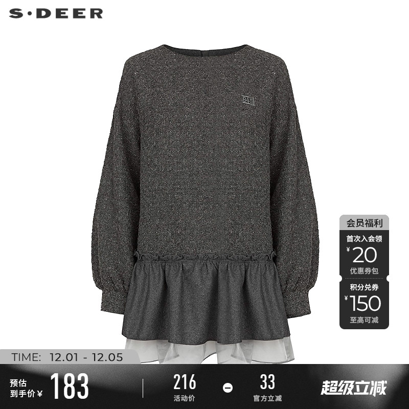 sdeer圆领撞色字母欧根纱卫衣