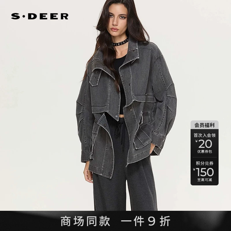 sdeer休闲立领撞色字母工装风衣