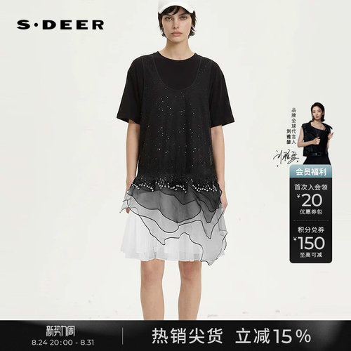 sdeer风圆领网纱花边不规则套装