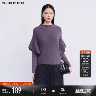 罗纹圆领拼接宽松设计感针织衫 S223Z35B4 女装 sdeer圣迪奥春秋装