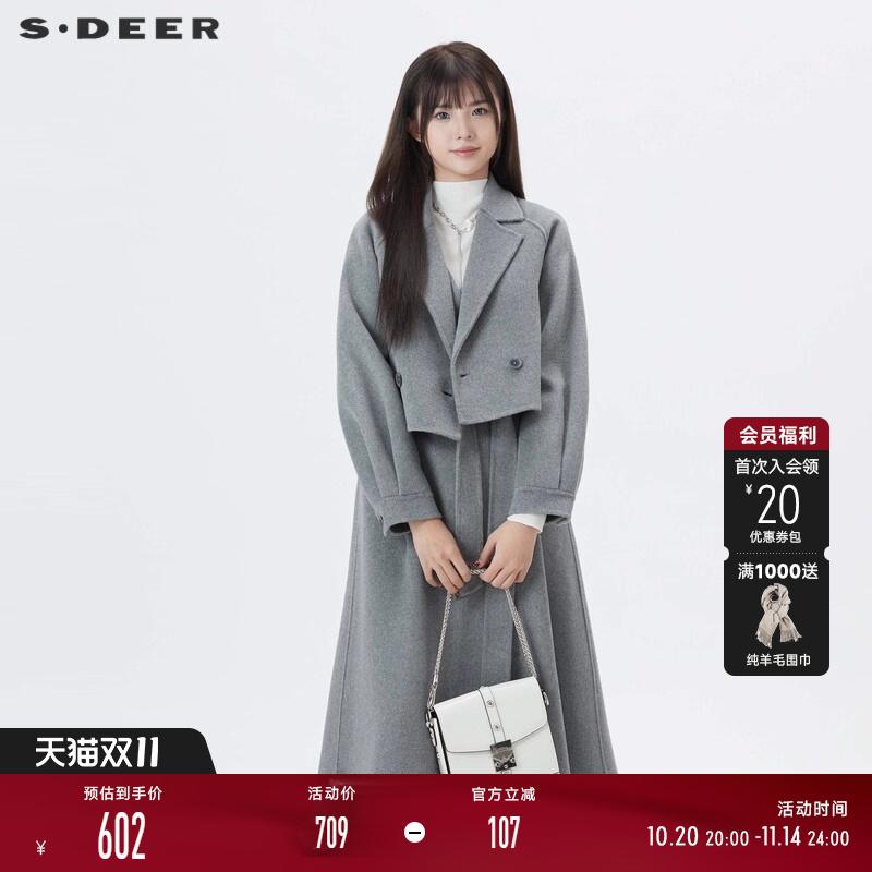 s.deer毛呢外套连衣裙套装
