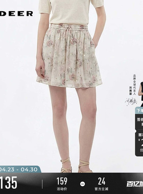 sdeer圣迪奥夏季女装松紧碎褶印花插袋A字短裤S242Z0913