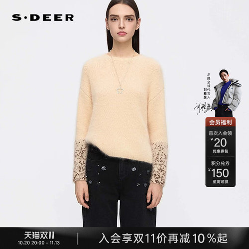 sdeer圆领撞色钩花宽松针织衫
