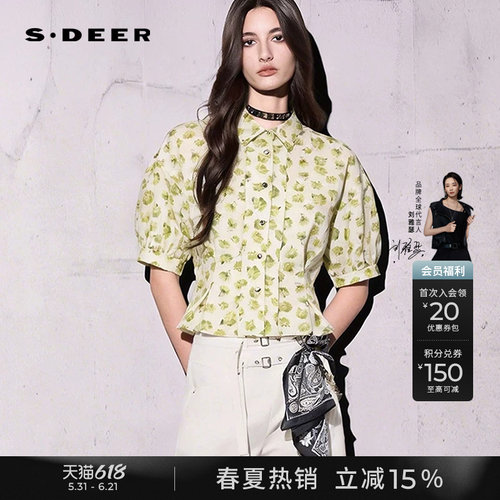 sdeer田园风翻领压褶印花衬衫