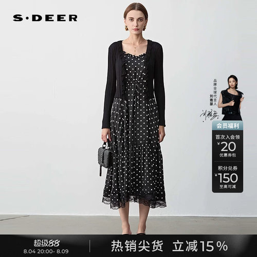 s.deer法式波点针织吊带裙套装