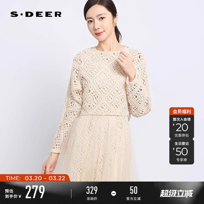 sdeer文艺圆领镂空钩花针织衫
