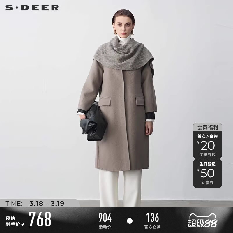 sdeer圣迪奥冬季女装时尚收腰围巾两件套双面呢大衣S23482501