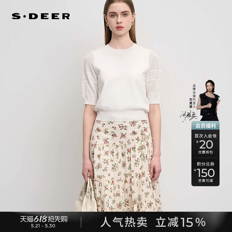 【裙旅远方】sdeer圣迪奥新品女淡人罗纹镂空钩花针织衫S252