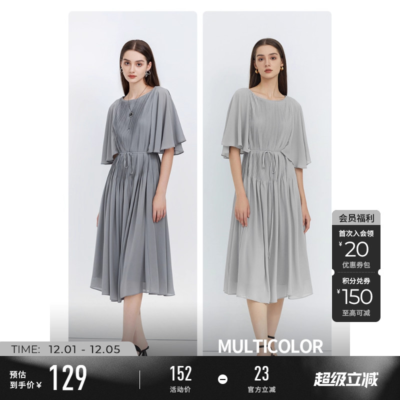 sdeer风琴褶收腰显瘦高级感长裙