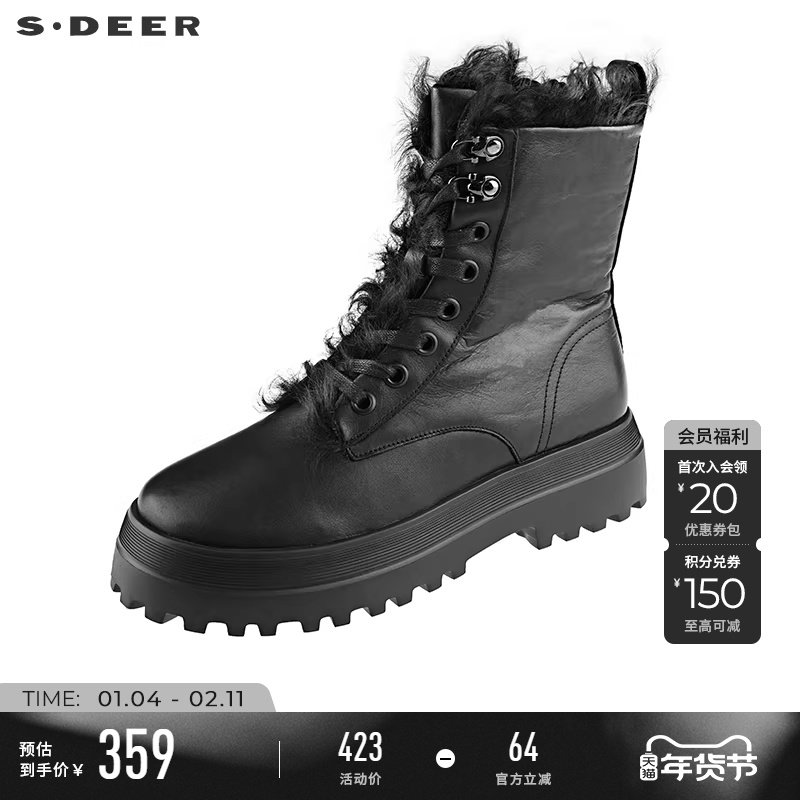 sdeer圣迪奥冬季个性绑带加绒中筒靴马丁靴女S21483922,女鞋,马丁靴,淘宝优惠券,粉丝福利购,淘宝优惠卷