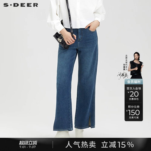 s.deer高腰插袋水洗直筒牛仔裤
