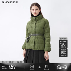 sdeer圣迪奥冬季时尚高领肌理褶皱收腰短款绿色羽绒服女S21482471