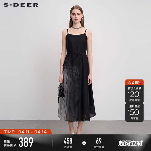 s.deer优雅欧根纱拼接吊带连衣裙