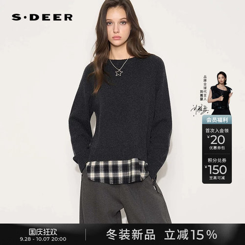 sdeer罗纹撞色格纹拼接针织衫