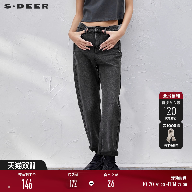 s.deer高腰插袋破洞做旧牛仔长裤