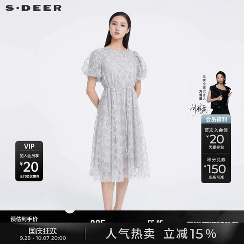 s.deer绣花吊带两件套茶歇连衣裙