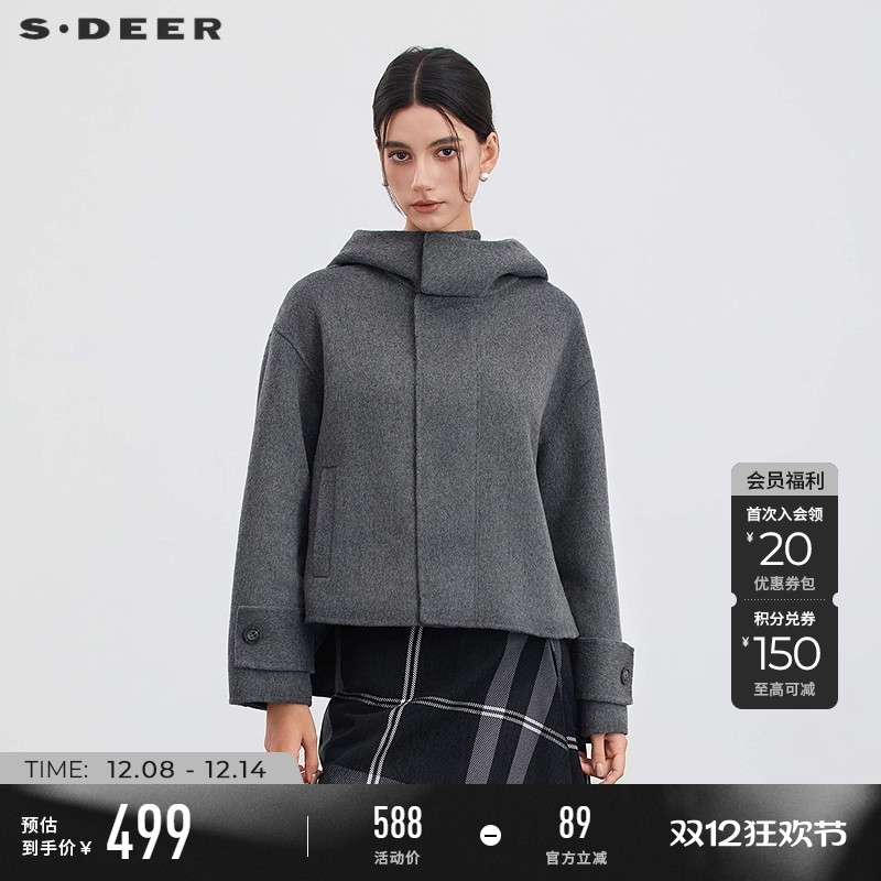 sdeer高领连帽撞色双面呢短大衣