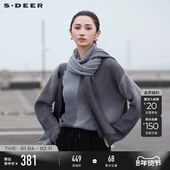 文艺渐变宽松围巾两件套针织衫 sdeer圣迪奥冬季 女装 S24483518