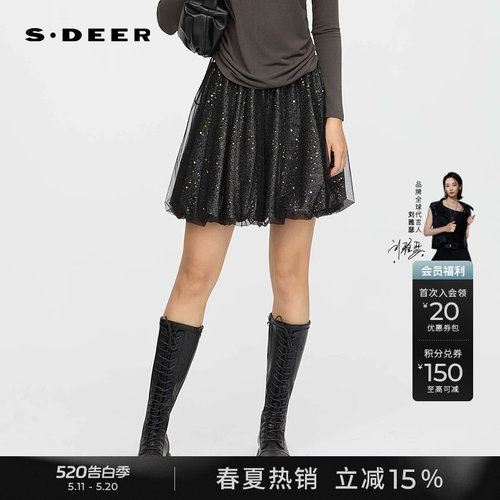 sdeer松紧高腰亮片网纱A字短裙
