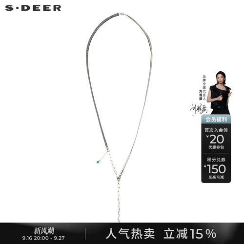 s.deer多元素吊坠腰链