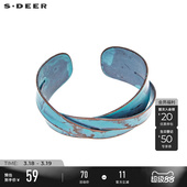 sdeer圣迪奥做旧复古拼接手镯S20284369