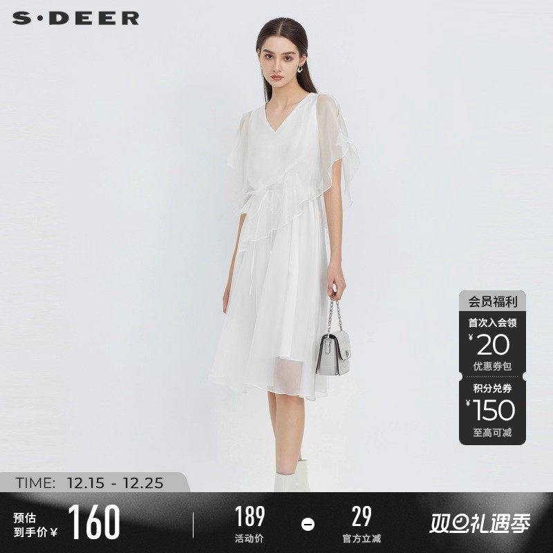 s.deer小白裙露肩甜美约会连衣裙