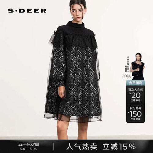 sdeer半高领网纱抽褶印花连衣裙
