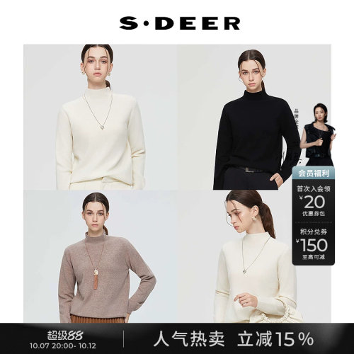 sdeer罗纹半高领宽松打底针织衫