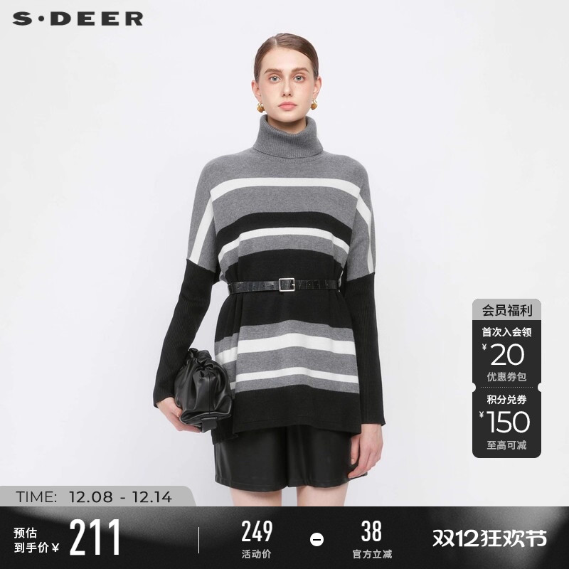 s.deer高领撞色条纹宽松针织衫