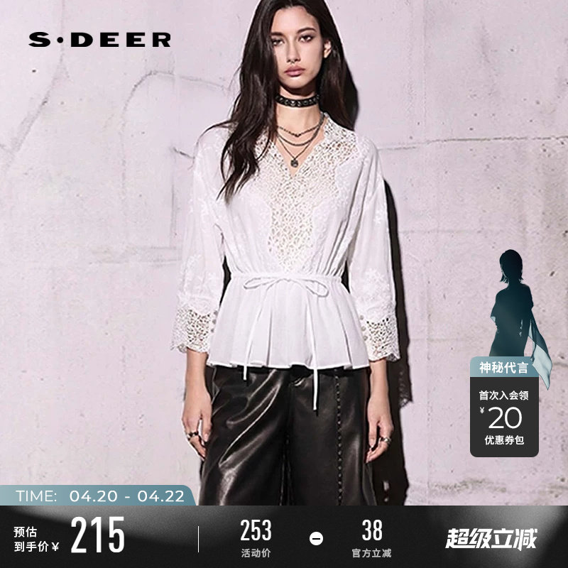 sdeer圣迪奥女夏季清水系田园风V领收腰绣花两件套衬衫S252Z3224