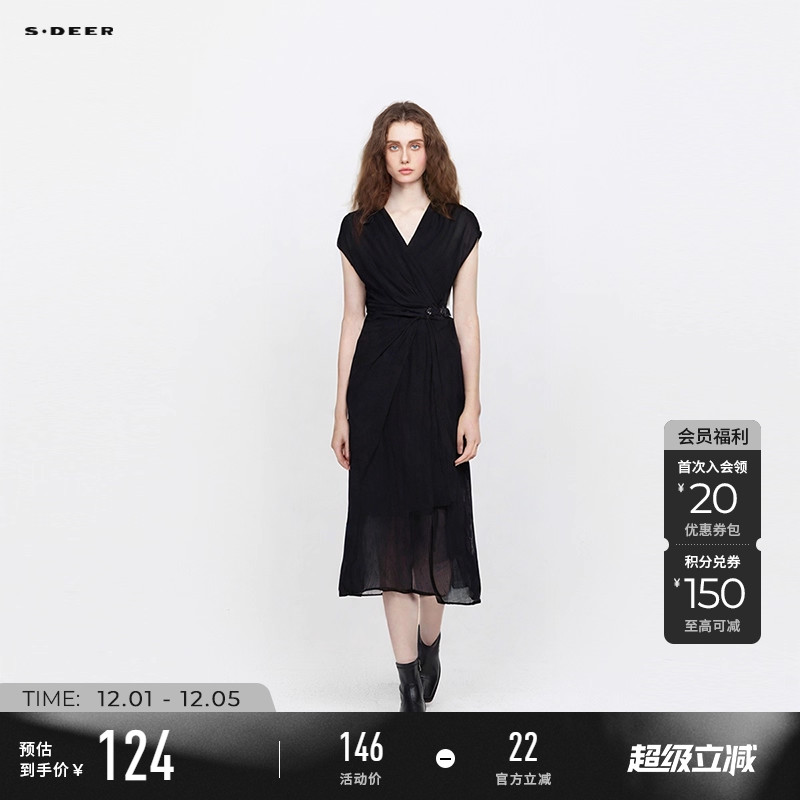 sdeerV领收腰垂坠两件套连衣裙