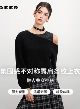 sdeer圣迪奥女装26年新品慵懒圆领露肩不对称假两件T恤S261Z0204