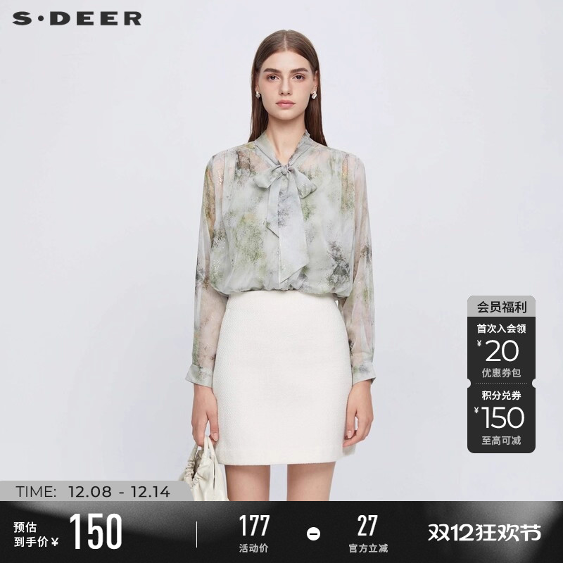 s.deer田园风系带两件套长袖衬衫