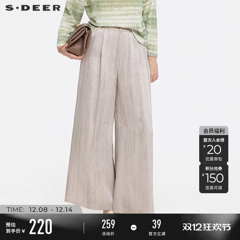 sdeer圣迪奥女装25年新品OL风松紧拼接高腰插袋阔腿长裤S253Z0814