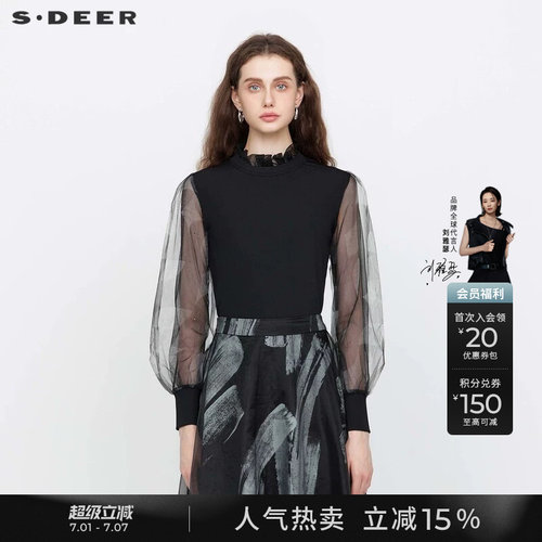 s.deer木耳边晕染网纱针织T恤