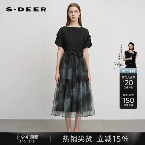 s.deer圆领欧根纱晕染收腰连衣裙