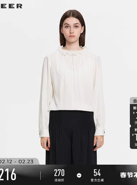 sdeer圣迪奥女装春秋装简约圆领肌理吊带两件套衬衫S253Z0527