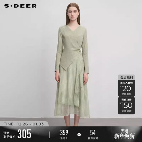 sdeerV领收腰印花欧根纱连衣裙