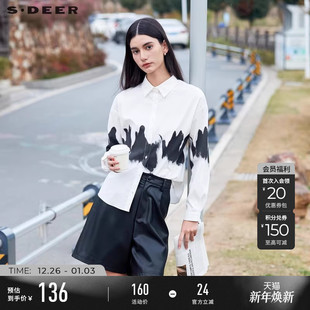 sdeer圣迪奥2025春秋装 S24160508 文艺简约翻领水墨晕染白衬衫