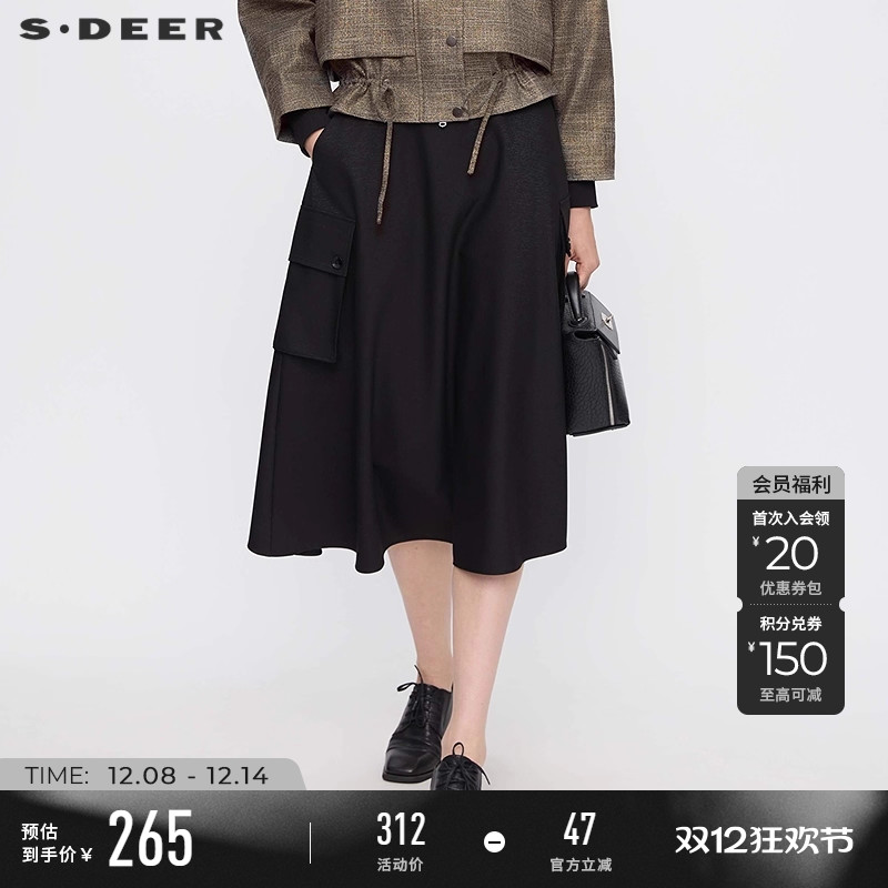 sdeer时尚高腰工装宽松A字长裙