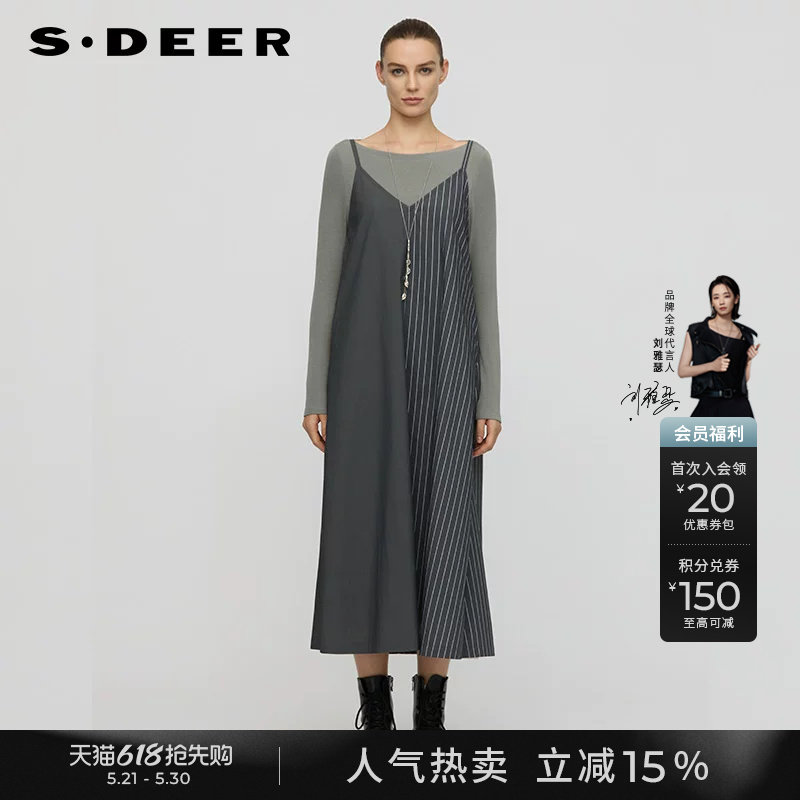 sdeer圣迪奥春秋装女装时尚撞色条纹针织衫吊带裙套装S2538