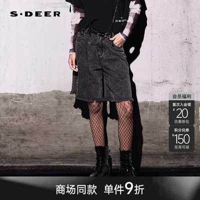 sdeer高腰做旧磨毛A字牛仔短裤