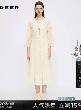 sdeer圣迪奥女装春秋装圆领绣花网纱收腰喇叭袖连衣裙S253Z1248