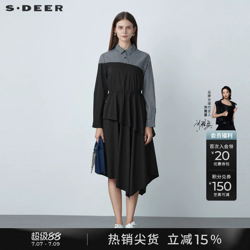 s.deer条纹不规则衬衫连衣裙