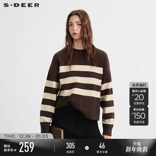 S254Z3519 罗纹圆领撞色条纹宽松针织衫 sdeer圣迪奥女装 25年新品