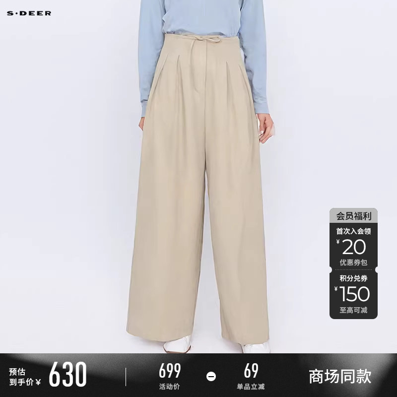 【商场同款】sdeer圣迪奥女装OL风高腰压褶插袋阔腿长裤S25280840