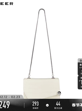 sdeer圣迪奥时尚鳄鱼纹斜挎小方包S22283825