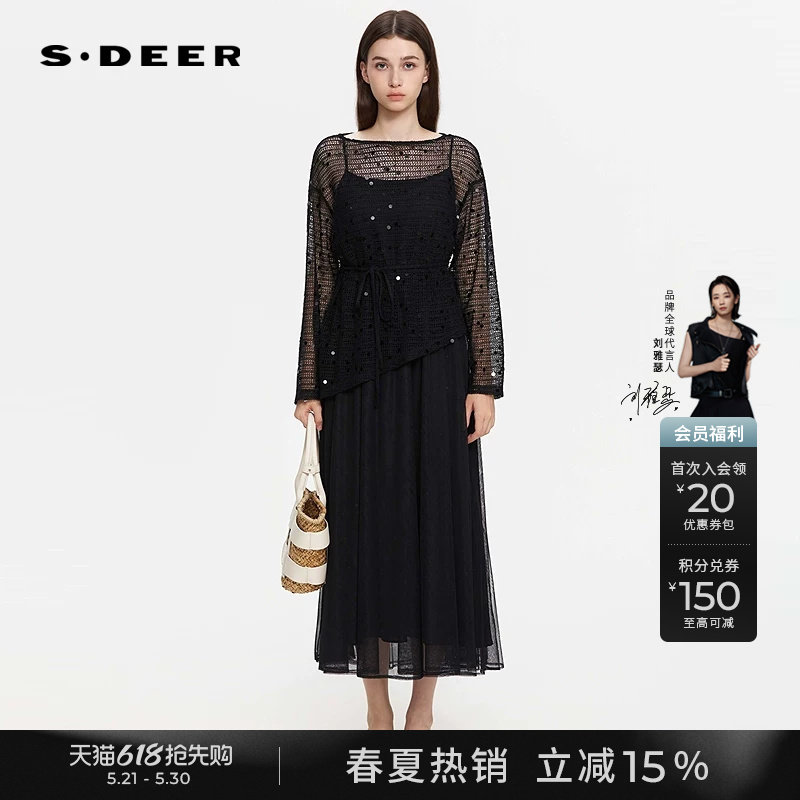 sdeer圣迪奥女装春秋装时尚收腰网纱针织衫吊带裙套装S253Z